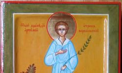 Молитва великомученику Артемию Святой великомученик Артемий: житие